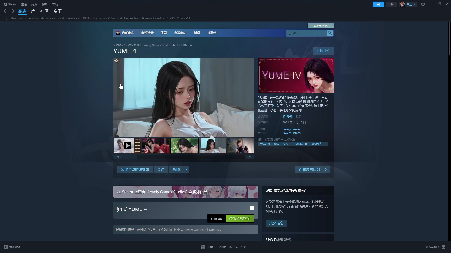 【2024-01-29 20点场】主播帝王：帝帝的游戏教室