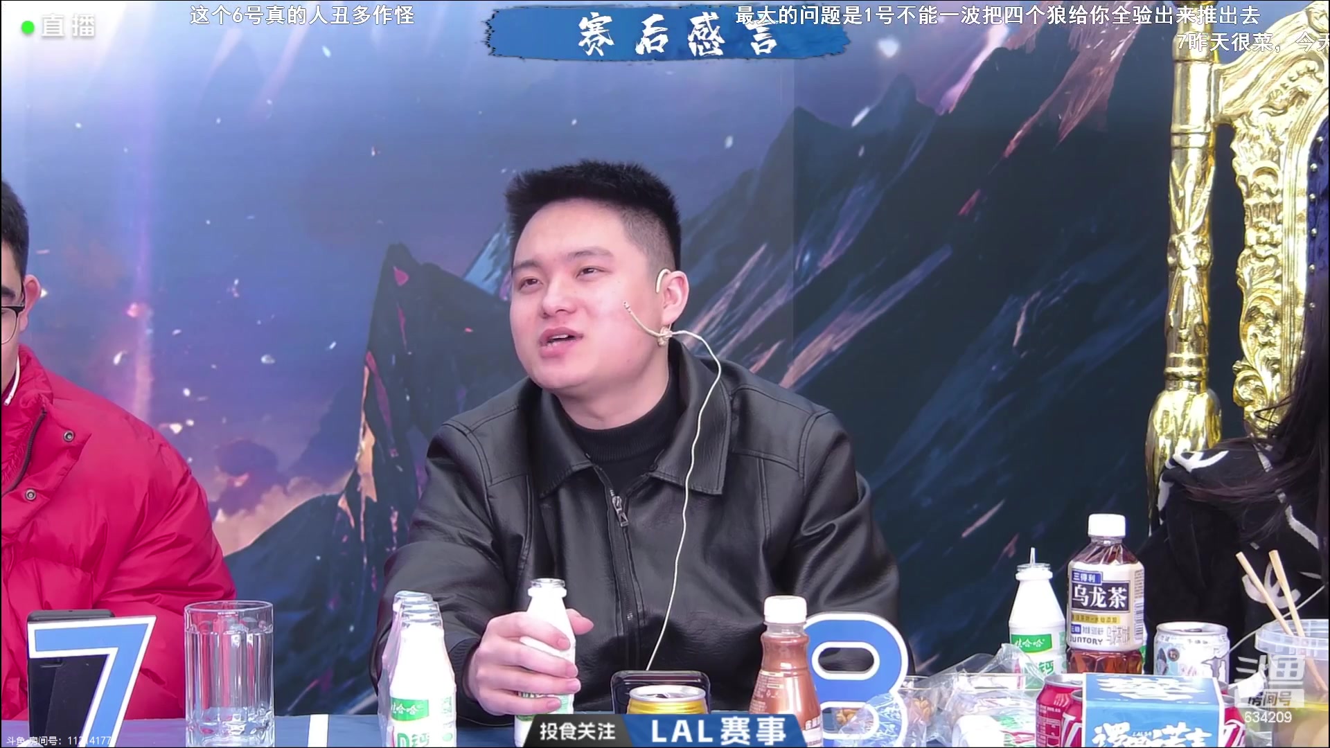 【2024-01-29 00点场】EA丶老狼：#官方狼人杀#晚上7点OBLAL！
