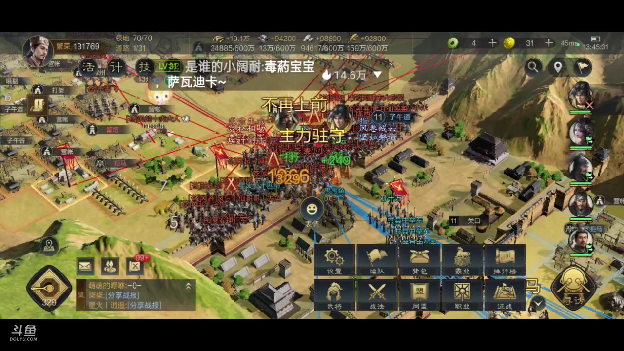 【2024-01-27 13点场】全肉馄饨：三国谋定冲冲呀