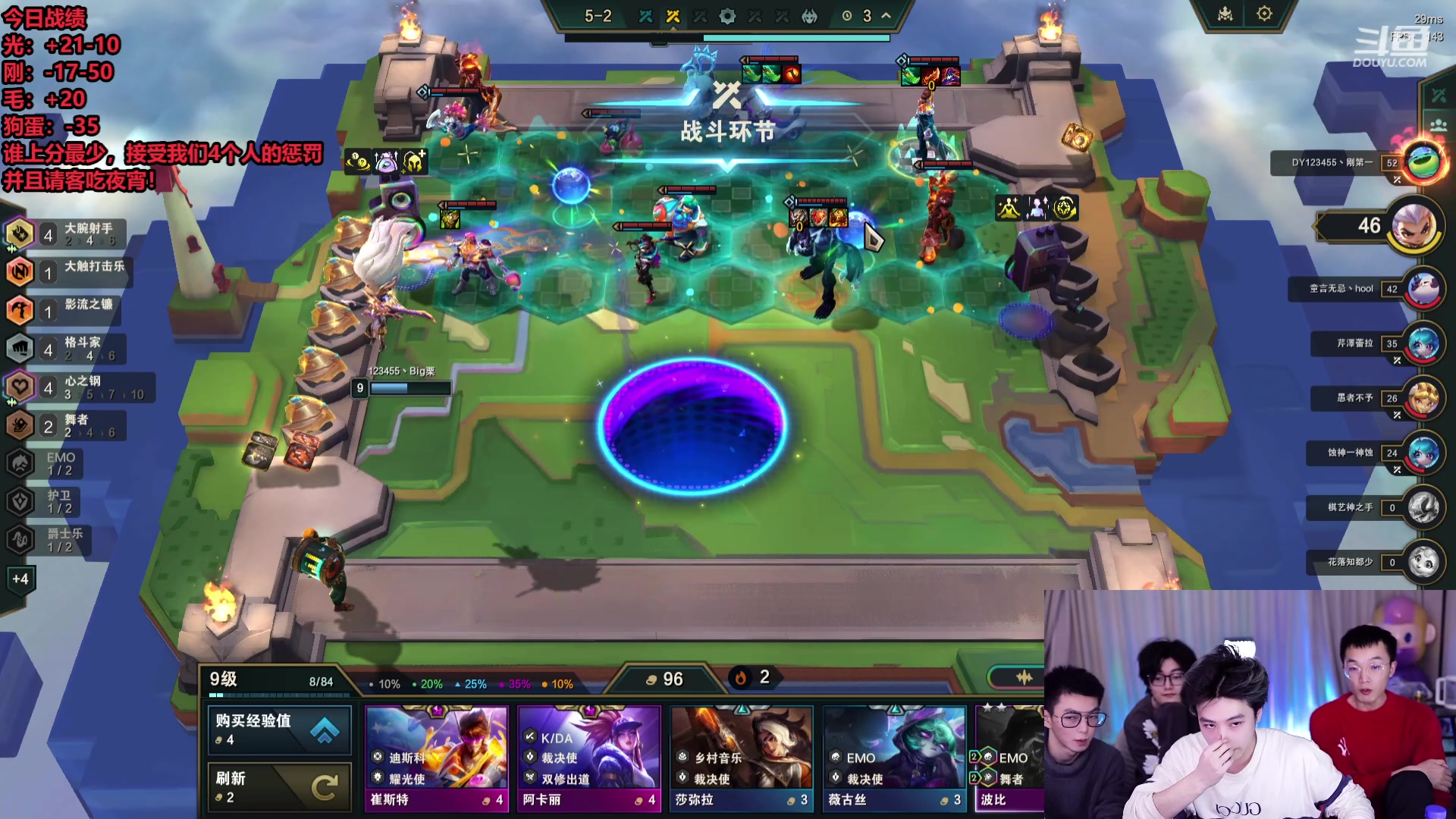 【2024-01-28 23点场】南波儿大魔王丶：三天千分相声组合来了