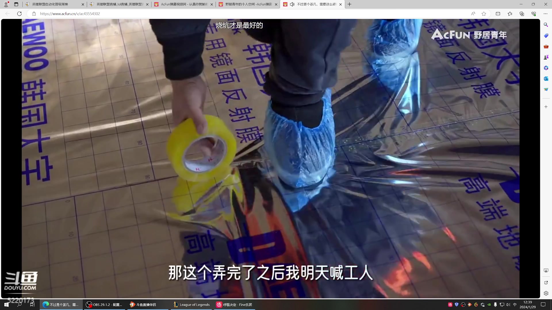 【2024-01-29 11点场】恶霸提莫：抛弃防守，极限输出！