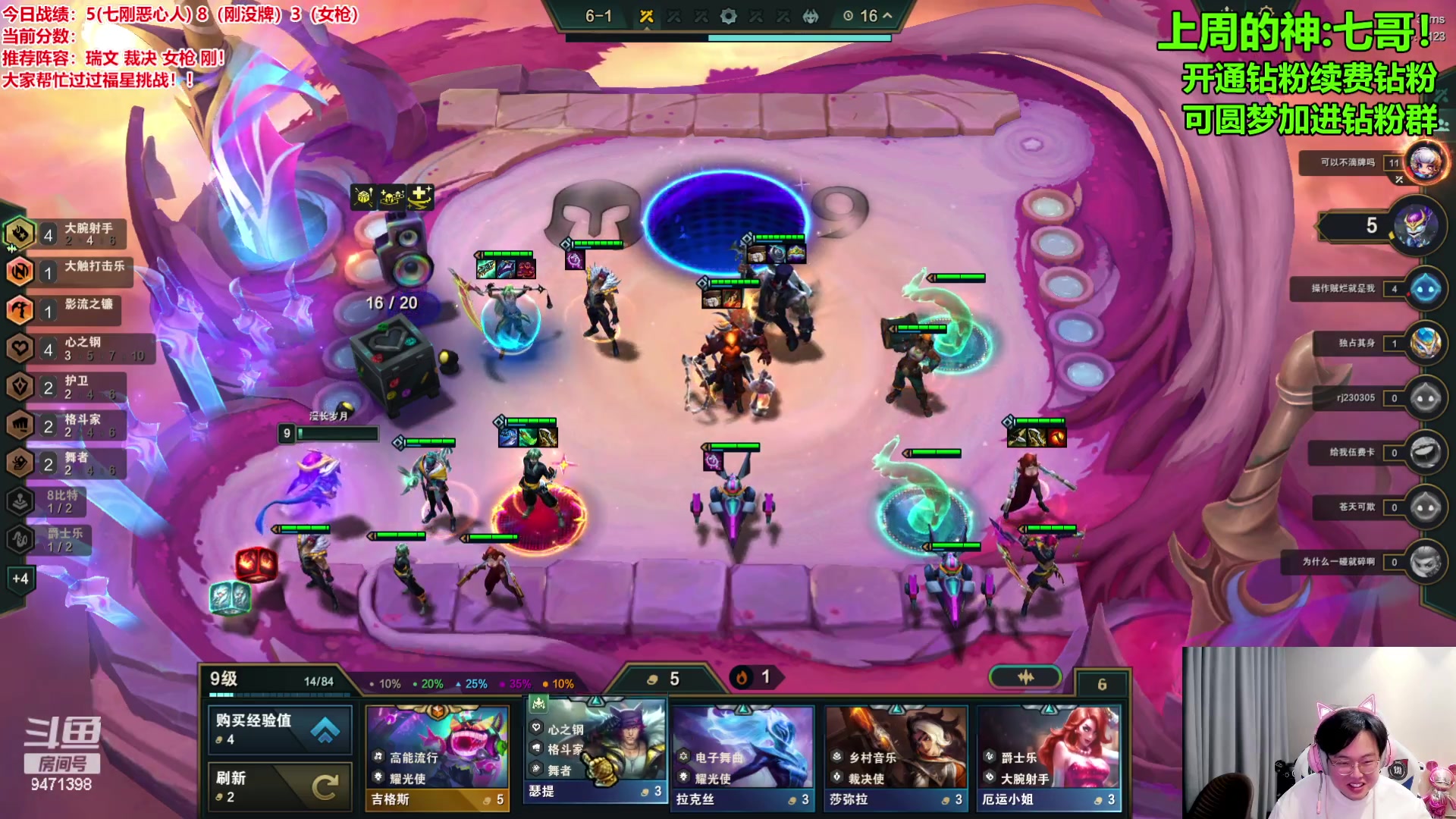 【2024-01-29 13点场】NB丶小飞：把玩刚教学上王者速来