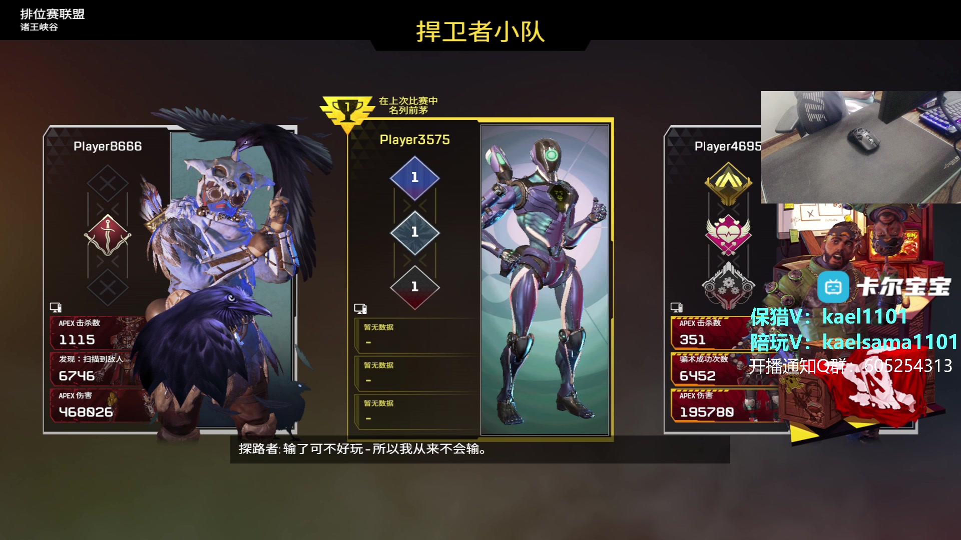 【2024-01-29 10点场】YW三冰卡尔：【卡尔】单排猎杀 1元卡牌子！