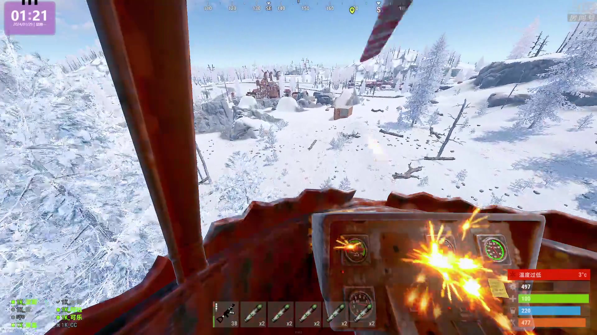 【2024-01-29 00点场】1K黄辉冯：黄辉冯：最好玩的生存游戏~