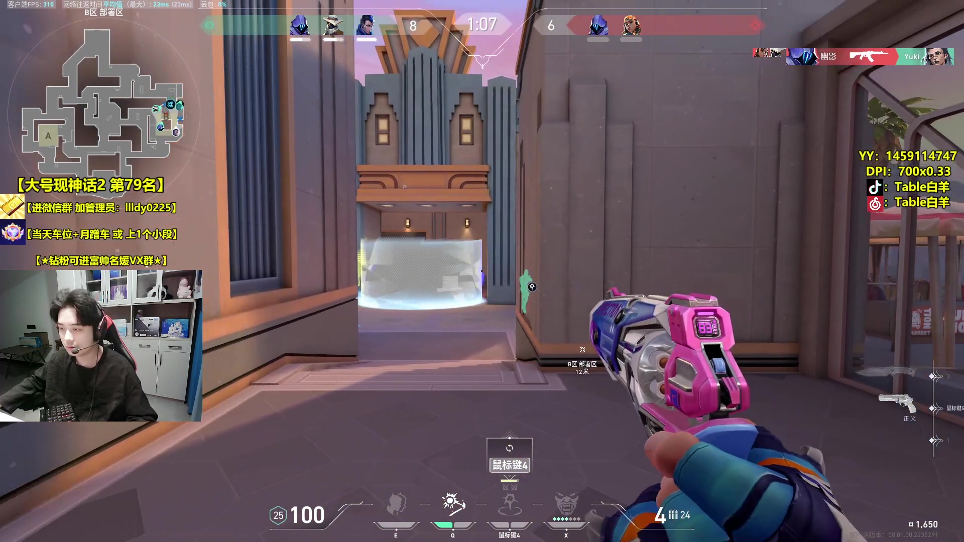 【2024-01-29 01点场】Table白羊：【国一夜露】神话局教学~