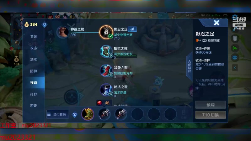 【2024-01-28 22点场】沐沐Ccccc：巅峰赛冲第一 8745735