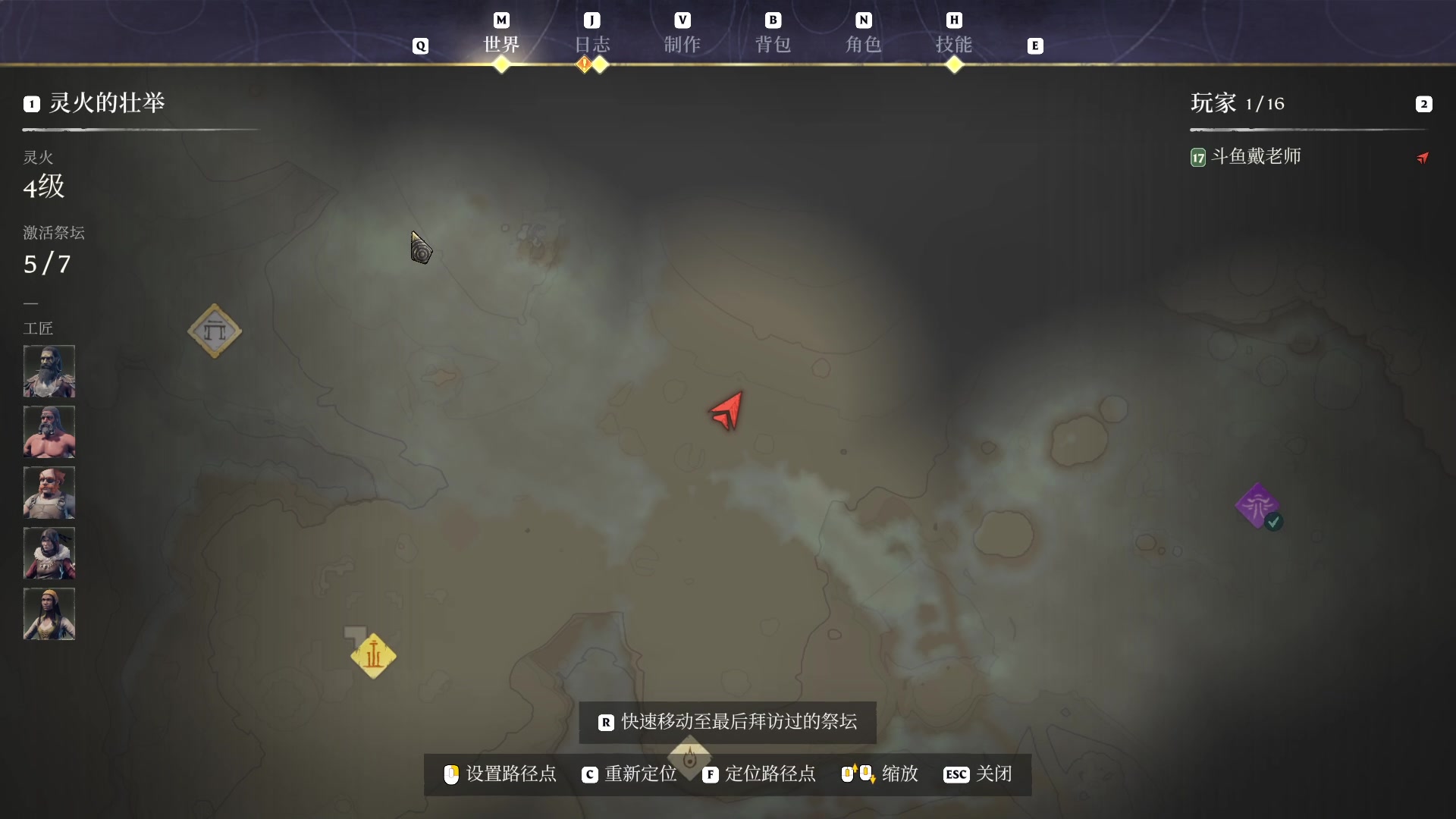 【2024-01-28 23点场】戴老六：你就当我没开播