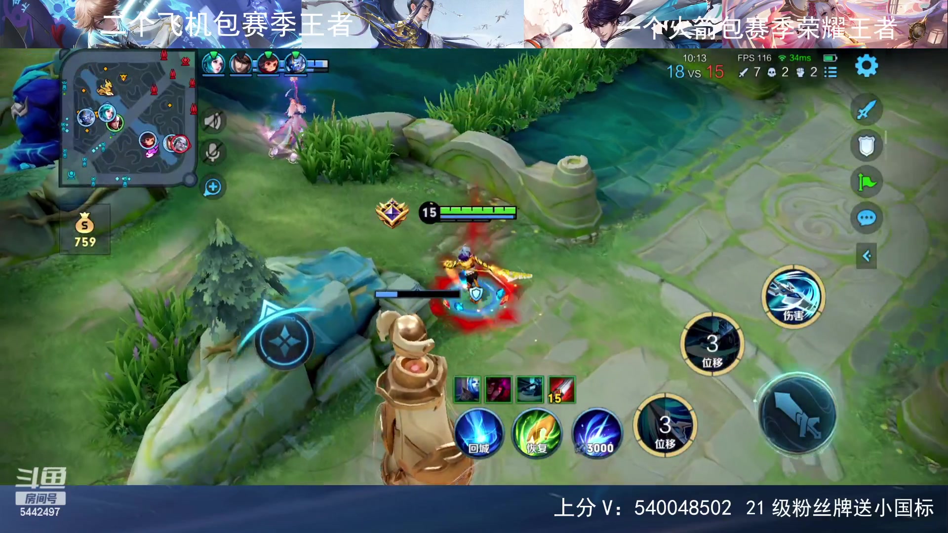 【2024-01-28 21点场】路人王Asuka：【Q区国服玄策，无双王者1V9上分教学】