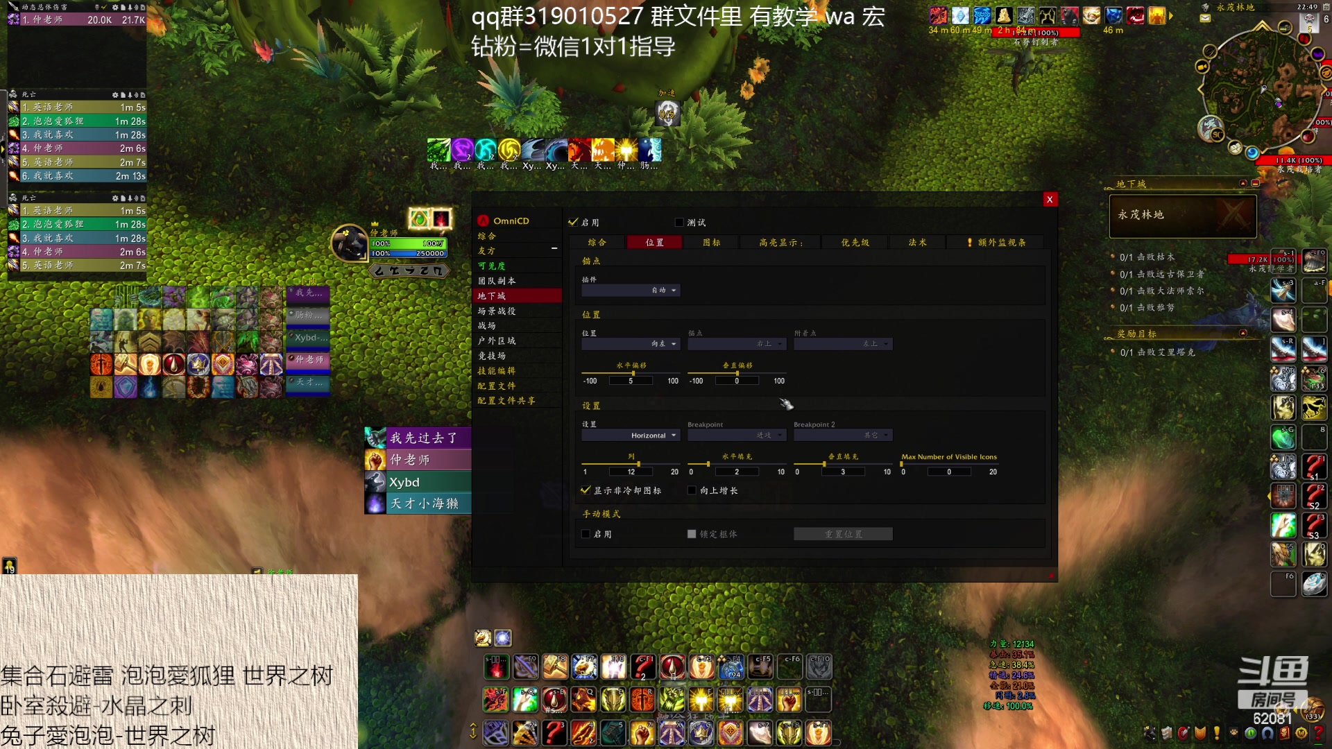 【2024-01-28 22点场】叶落乄初冬：叶落大秘境