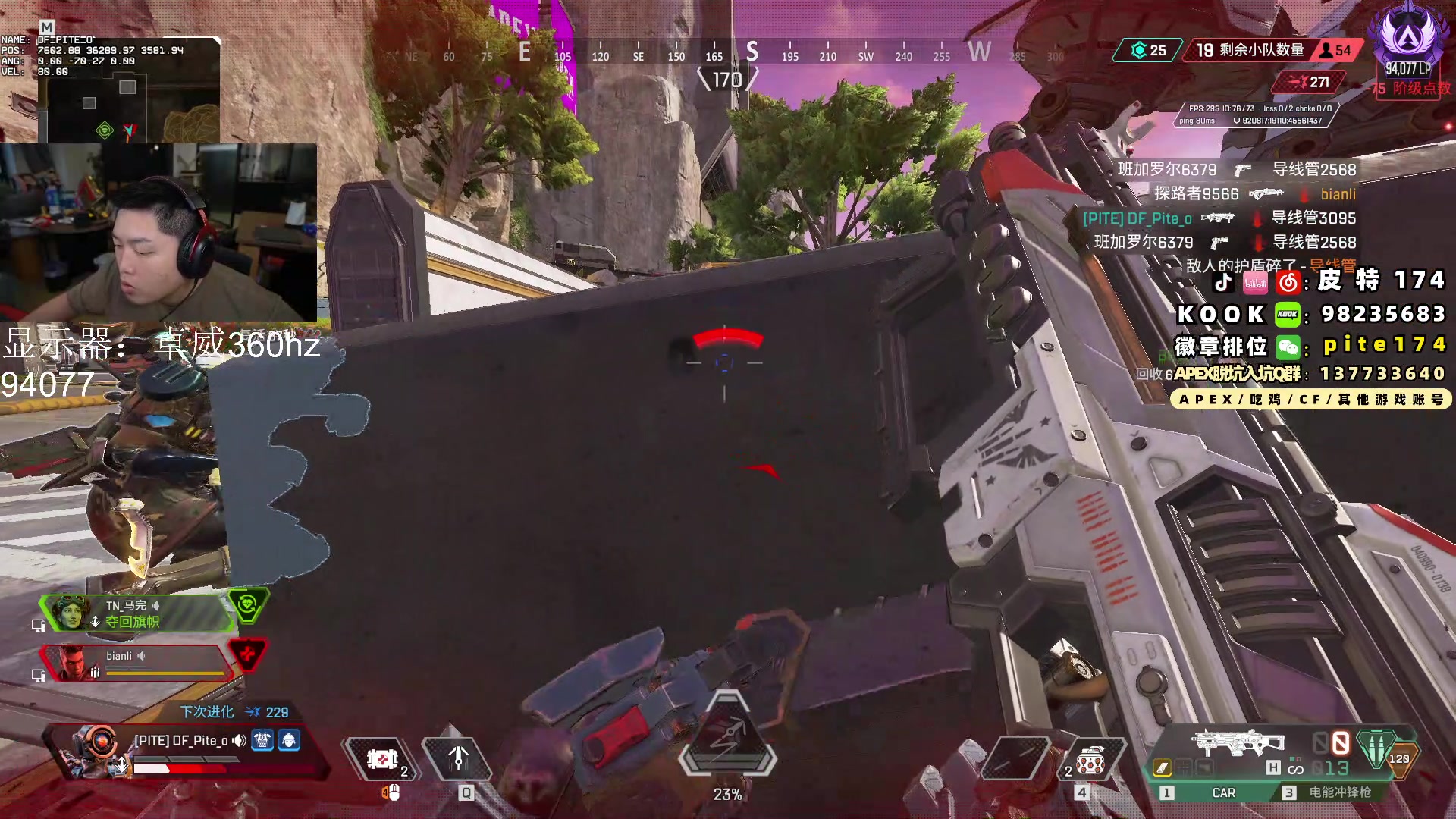 【2024-01-28 16点场】皮特174：ALGS常规赛 2