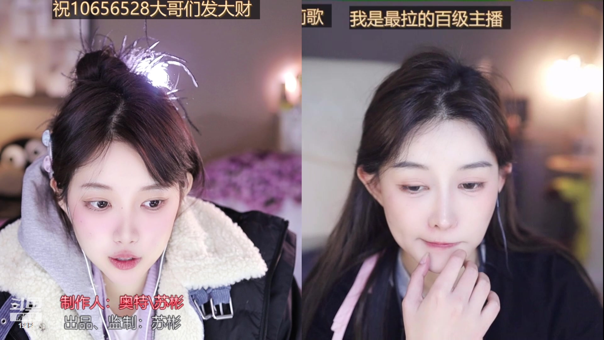 【2024-01-29 01点场】小肉球阿：爱笑的女孩运气不会差~~