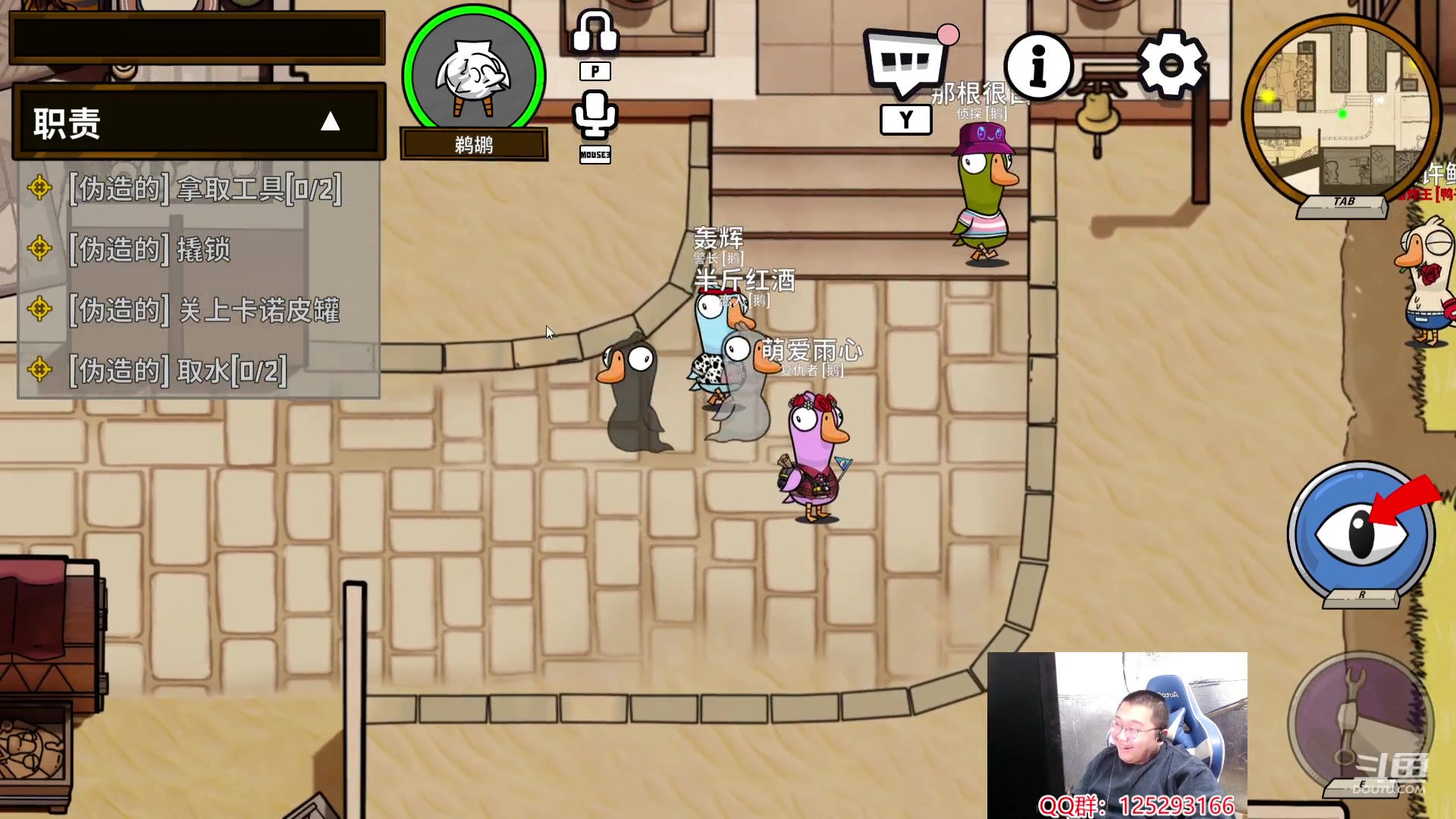 【2024-01-29 19点场】驴酱的冯雨大王：周一照例休息，下午来~