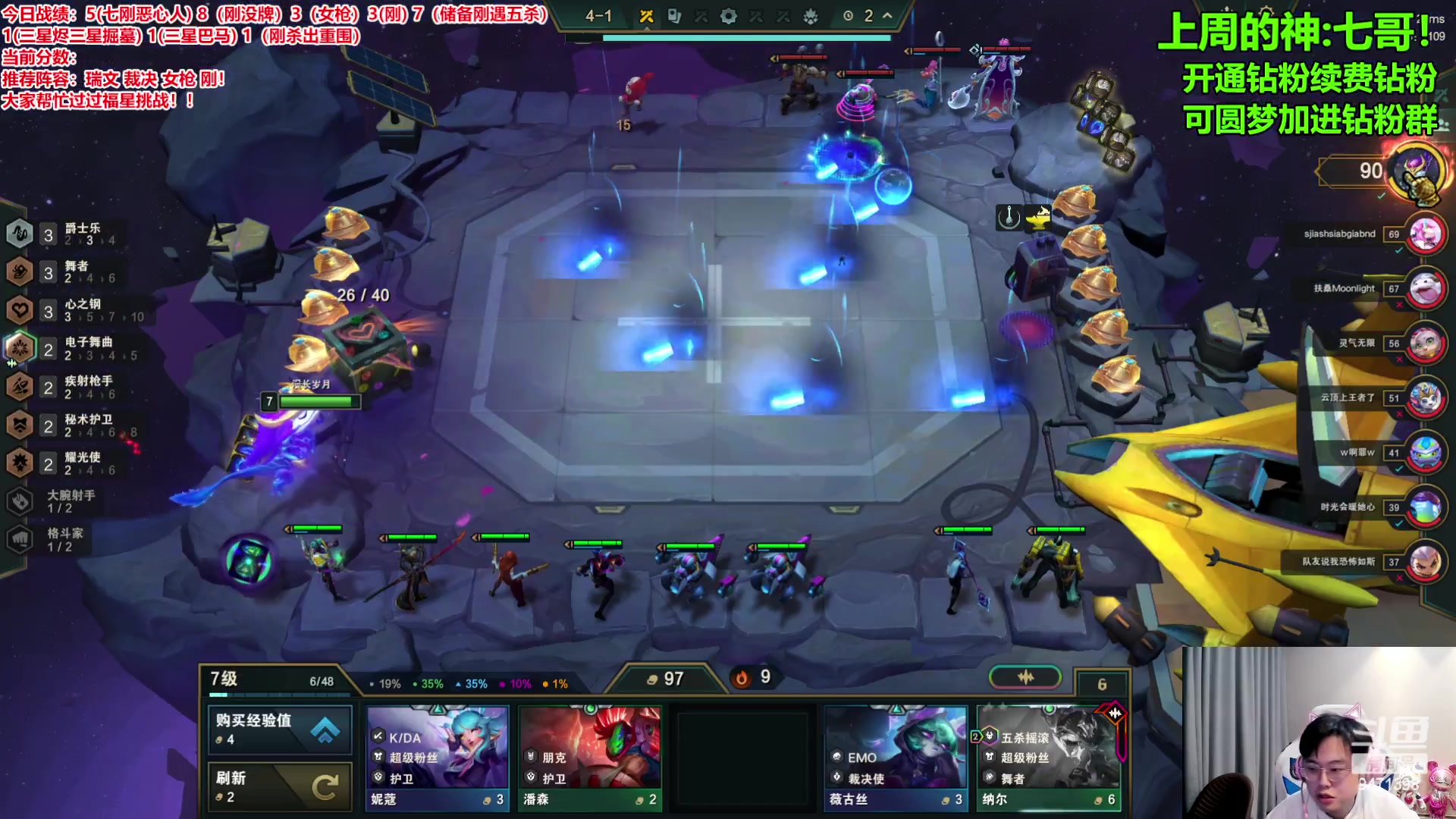 【2024-01-29 17点场】NB丶小飞：把玩刚教学上王者速来