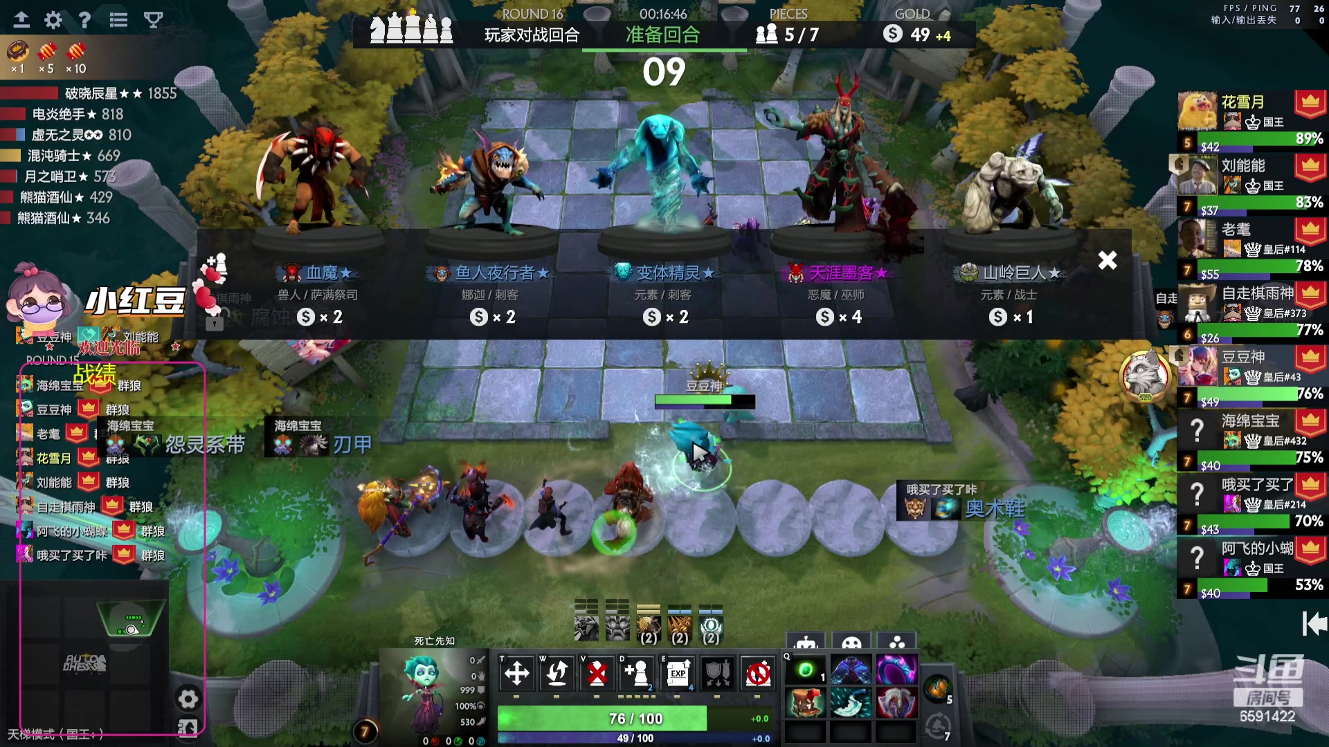 【2024-01-29 18点场】小红豆阿：今天十二点就来了！