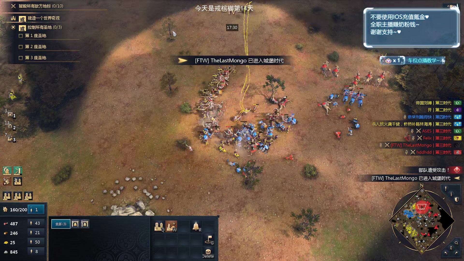 【2024-01-29 03点场】顾非池：帝国时代Ⅳ，老年人都可以玩的RTS大作~