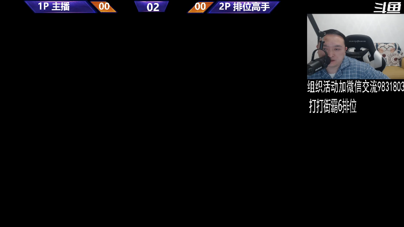 【格斗游戏】武汉程龙的精彩时刻 20240129 00点场