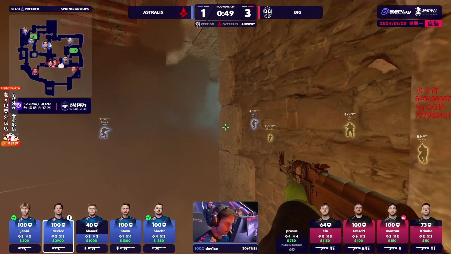 【2024-01-28 23点场】loveyou_qq：看看比赛打打游戏