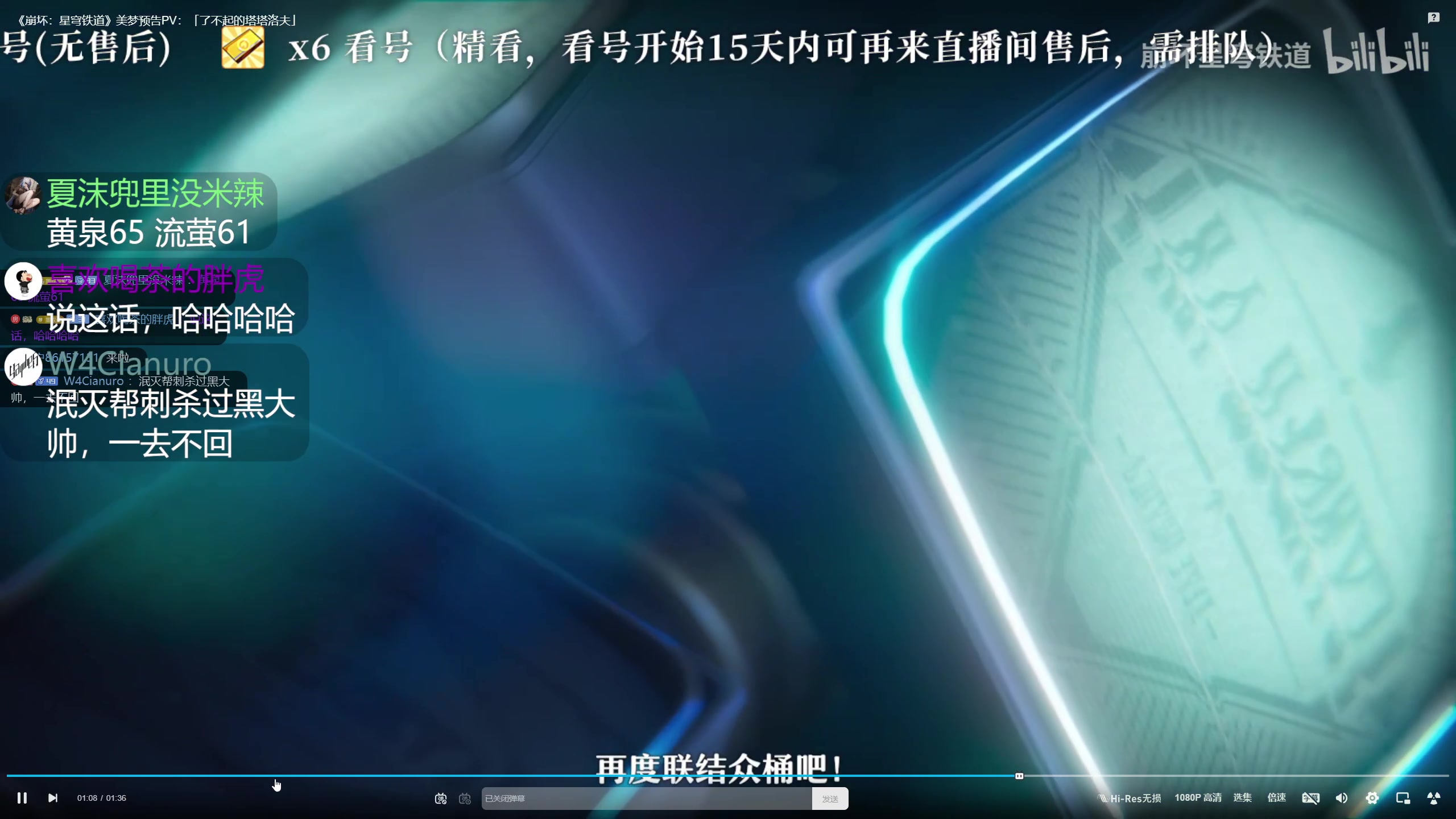 【2024-01-24 21点场】老墨鱼不宅不鸽：星铁医馆-25号出门26号回来~