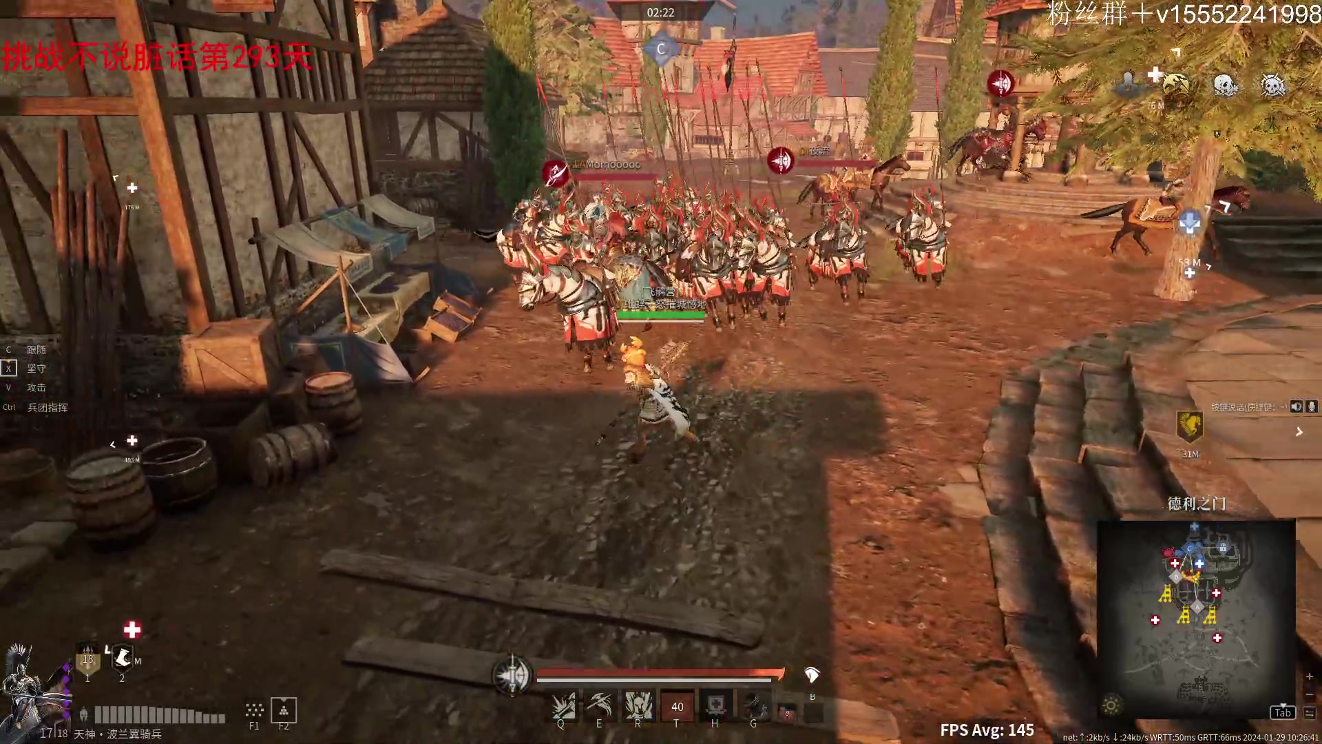 【2024-01-29 09点场】那路托丶：这游戏还有萌新莫得