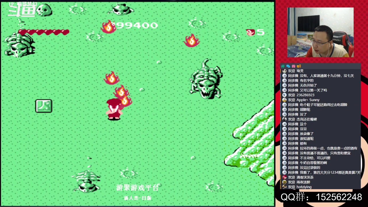 【2024-01-28 02点场】a鬼哥：a鬼哥-一天就知道玩