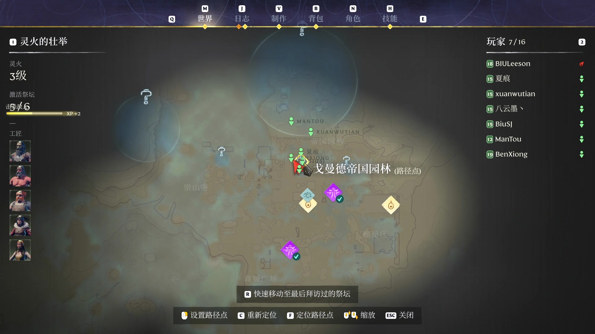 【2024-01-28 23点场】BIU一雷哥：这游戏好玩啊！