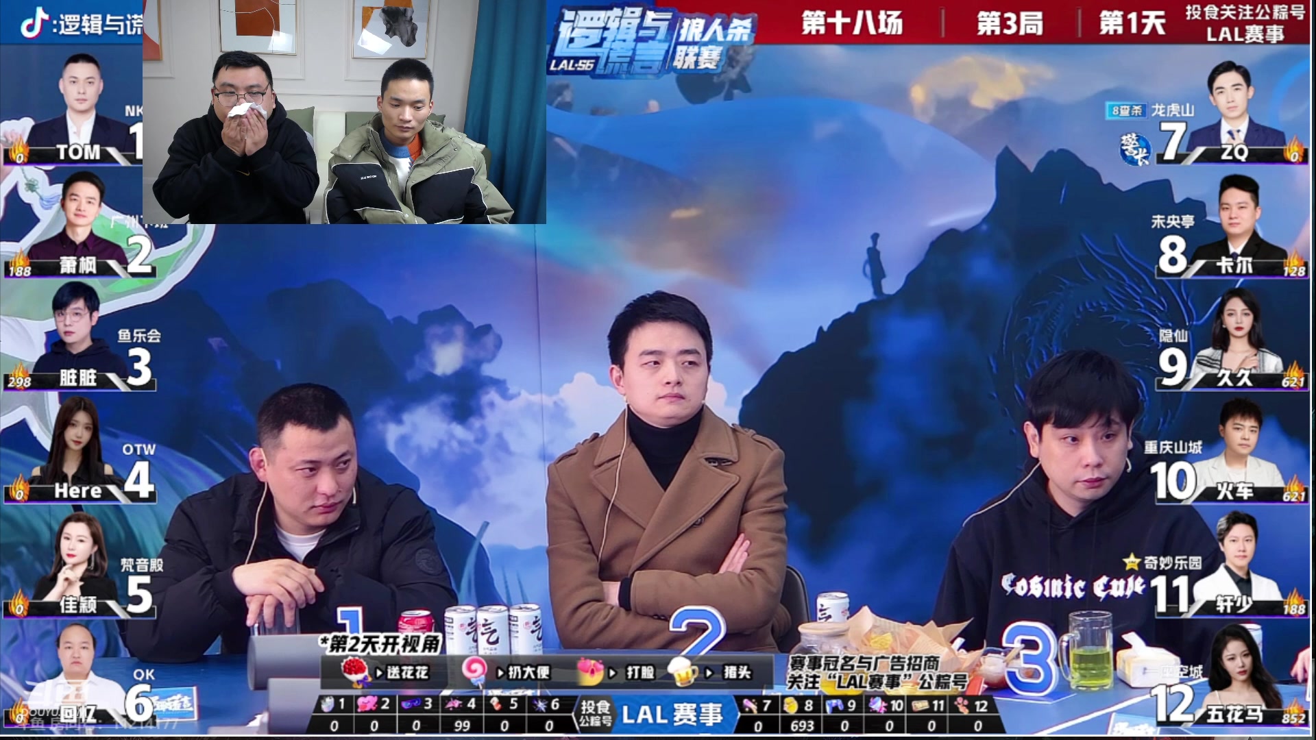 【2024-01-28 22点场】三DeDe：欢迎六六老师莅临直播间