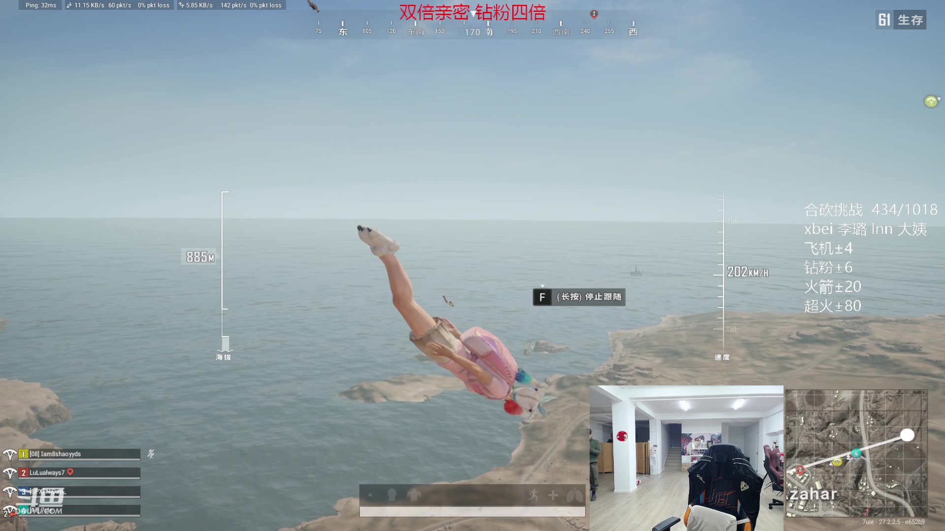 【2024-01-29 02点场】17Xbei丷：双倍亲密，今晚整合砍！！