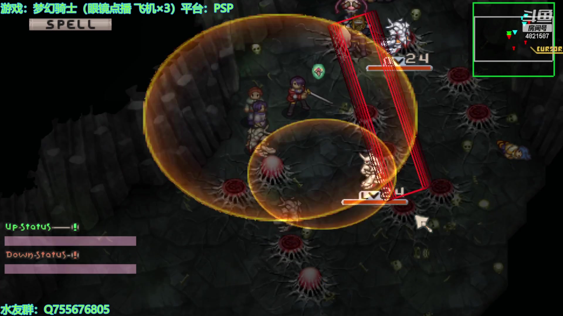 【2024-01-29 21点场】O月球大叔O：梦幻骑士1 点播环节