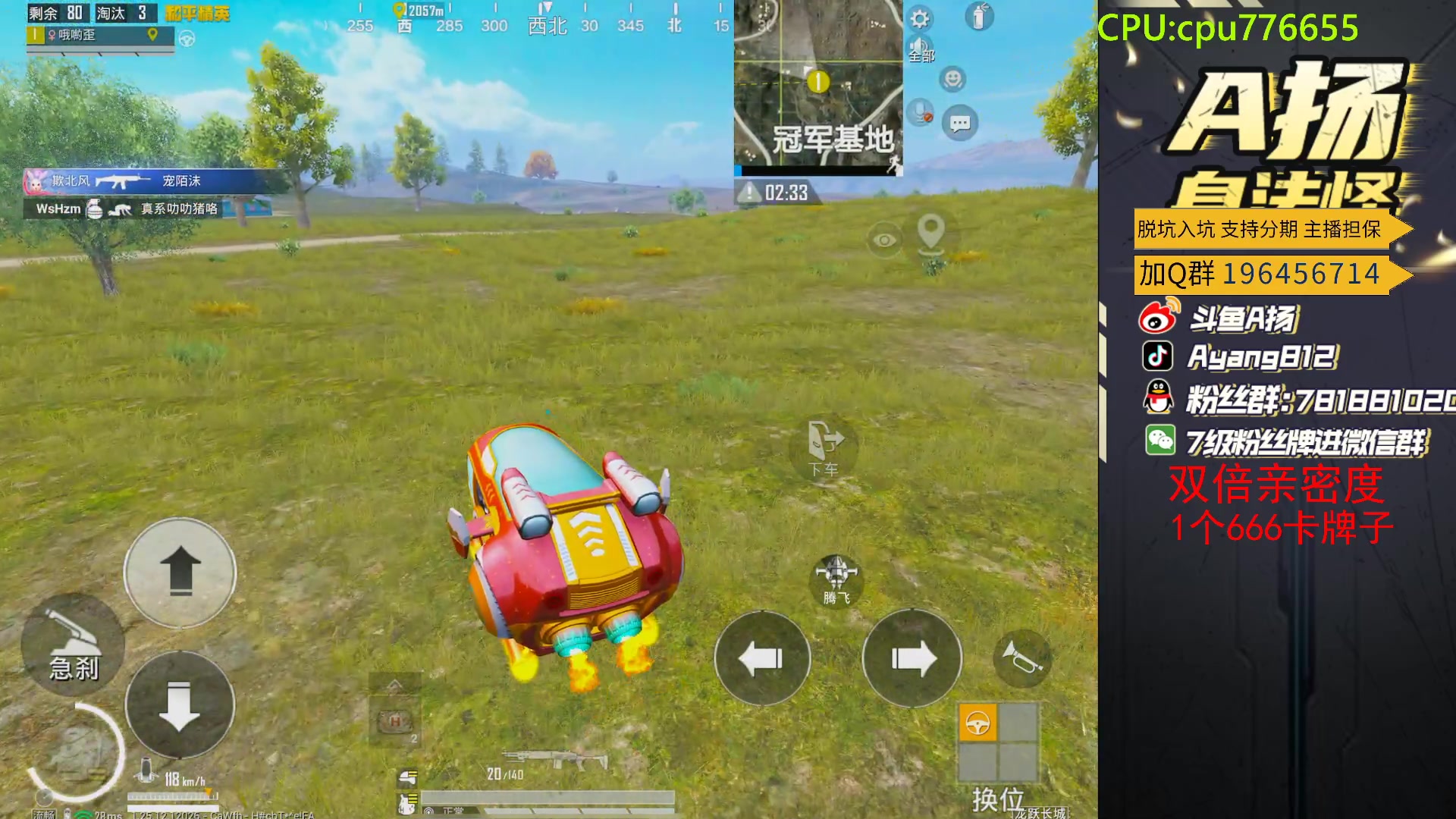 【2024-01-29 20点场】A扬丷：斗鱼最强的男人！