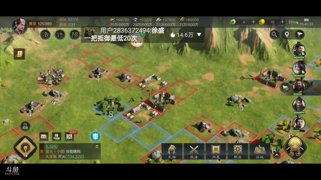 【2024-01-27 15点场】全肉馄饨：三国谋定冲冲呀