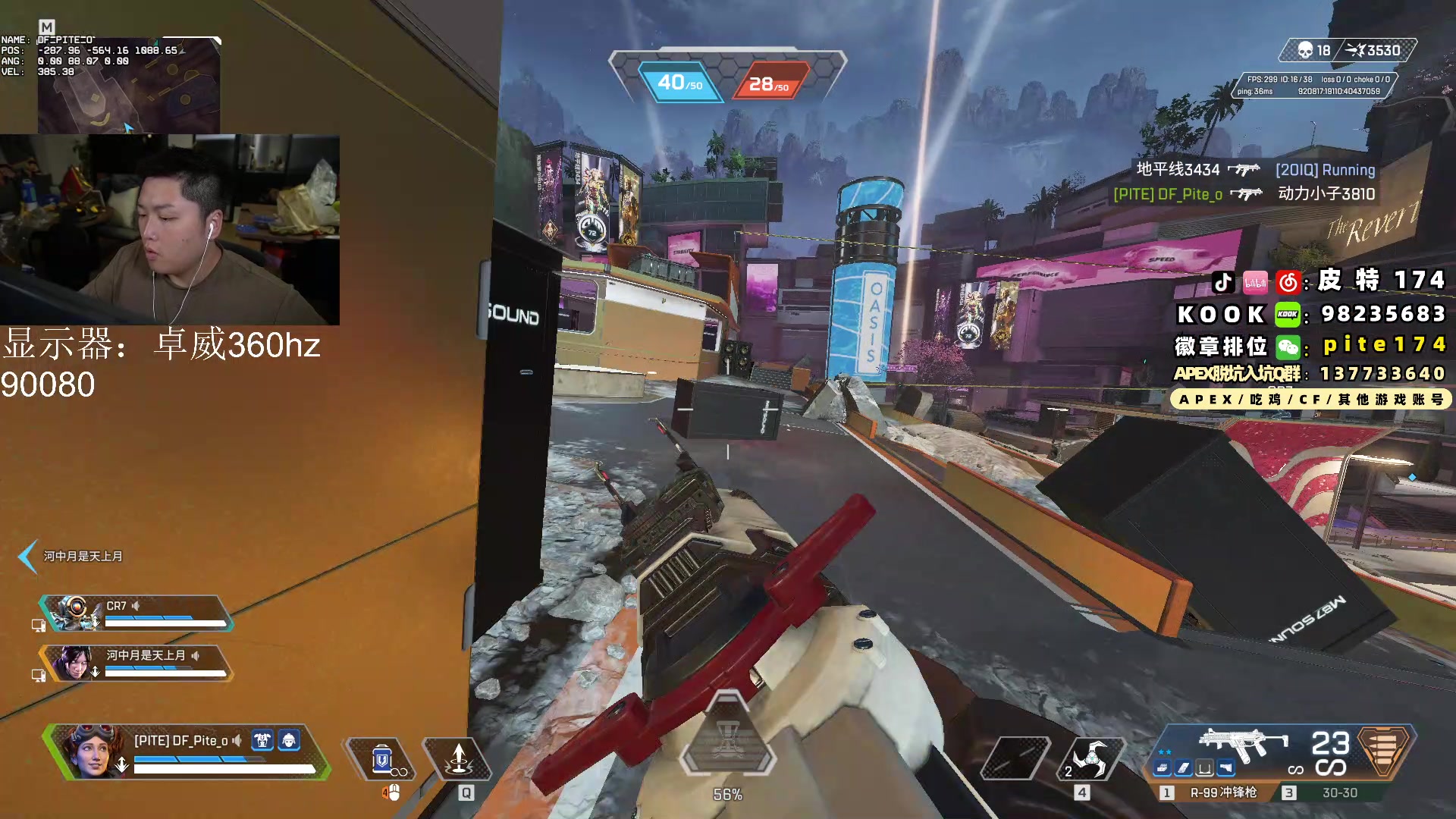 【2024-01-28 00点场】皮特174：ALGS常规赛 2