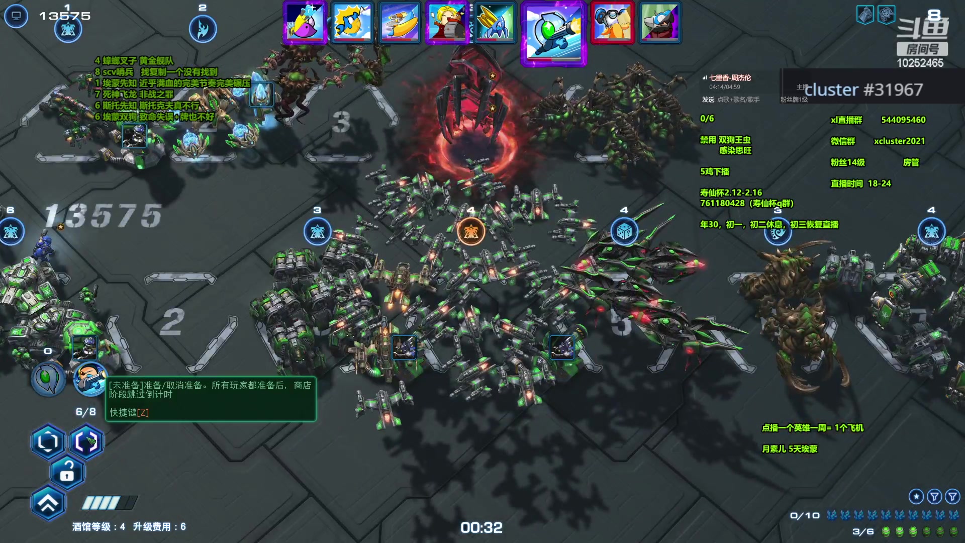 【2024-01-28 20点场】xcluster：星际酒馆，晚上好