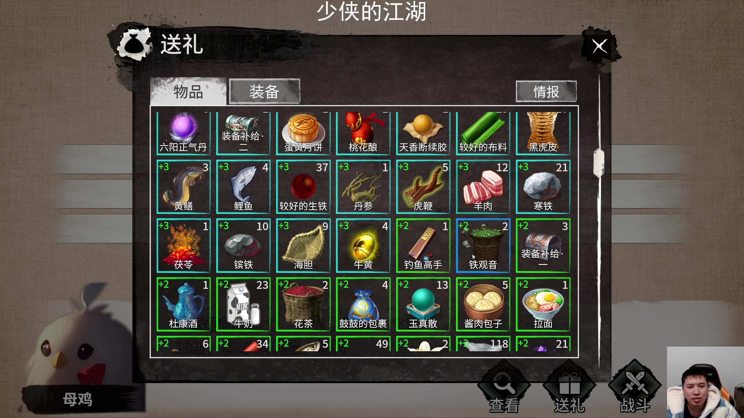 【2024-01-29 18点场】老皮历险记：震惊!这游戏居然这么好玩!