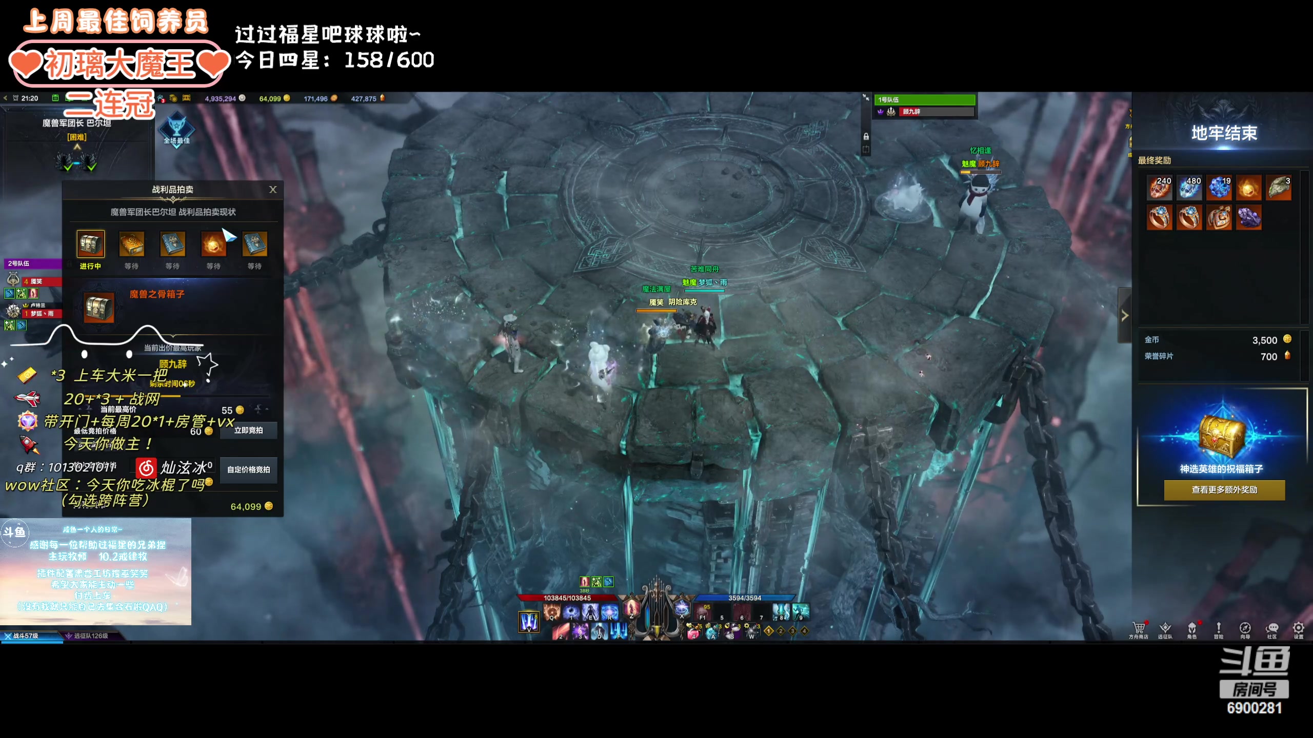 【2024-01-28 20点场】巫笑笑：wxx：摸鱼划水不作为