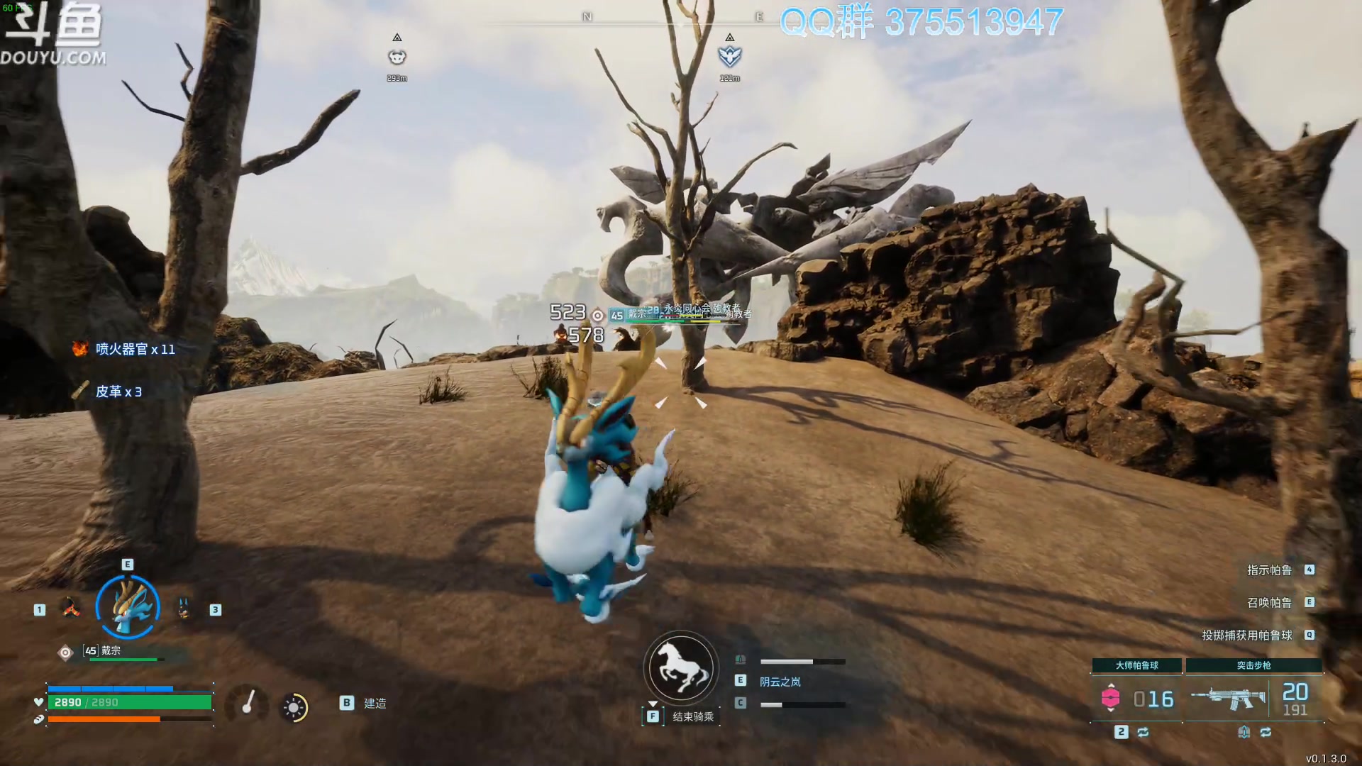 【2024-01-29 13点场】its宁玉今秋：快过年了，提前给你们拜个早年