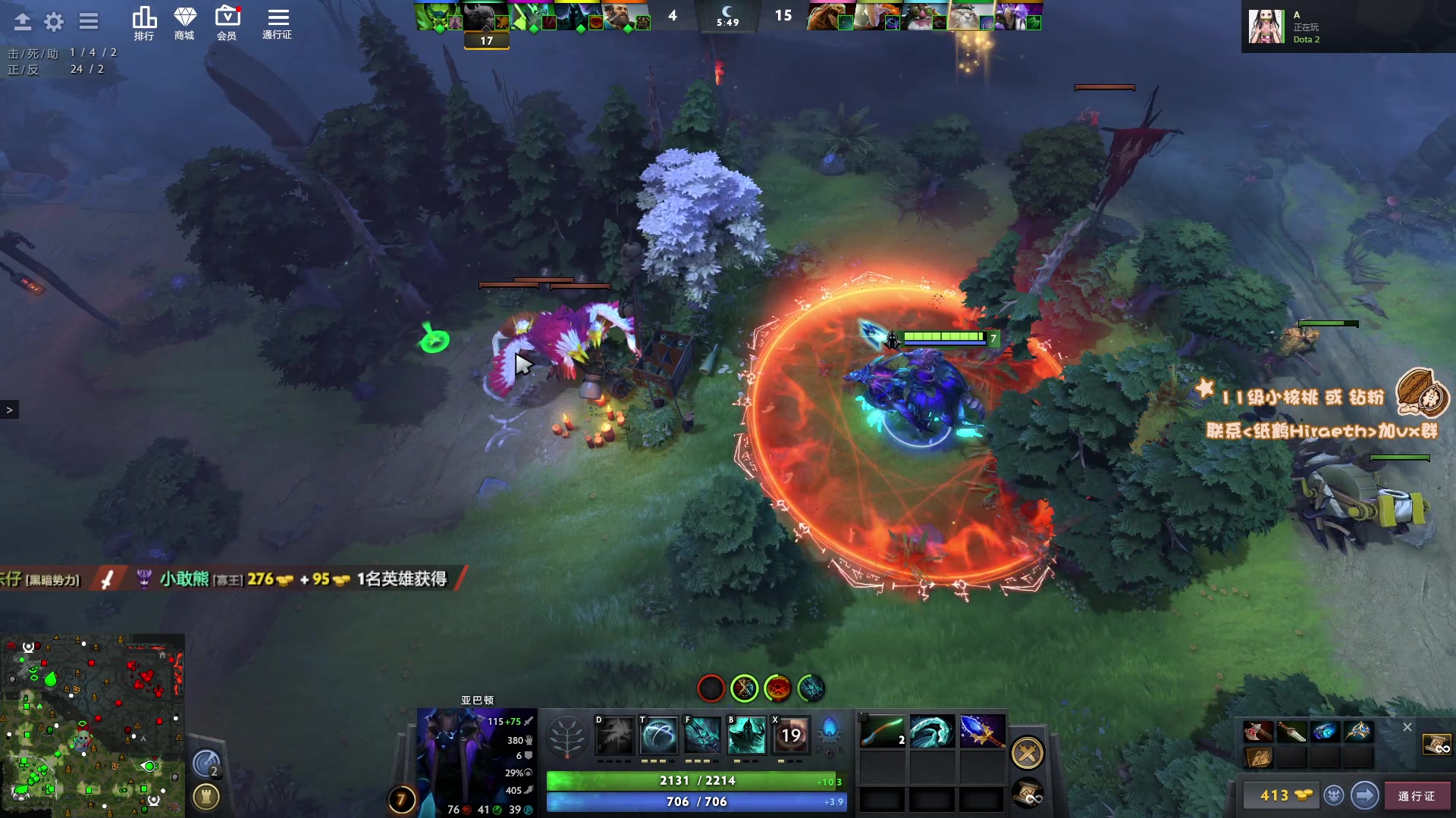 【2024-01-29 19点场】sakira丶hao：4+2and10v10