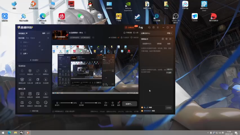 【2024-01-28 11点场】三酒OuO：永远都要做一束光