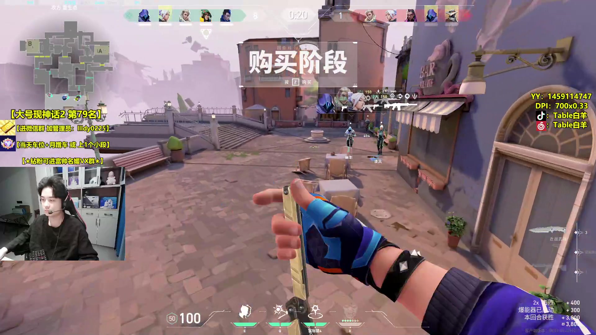 【2024-01-28 21点场】Table白羊：【国一夜露】神话局教学~