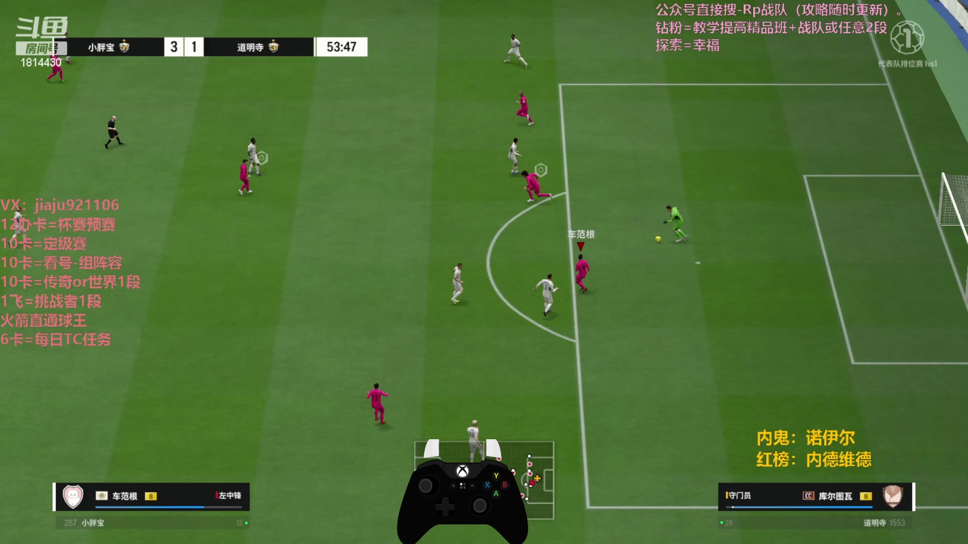 【2024-01-29 15点场】JiaJu就是我啊：国服最强反击在线反击~