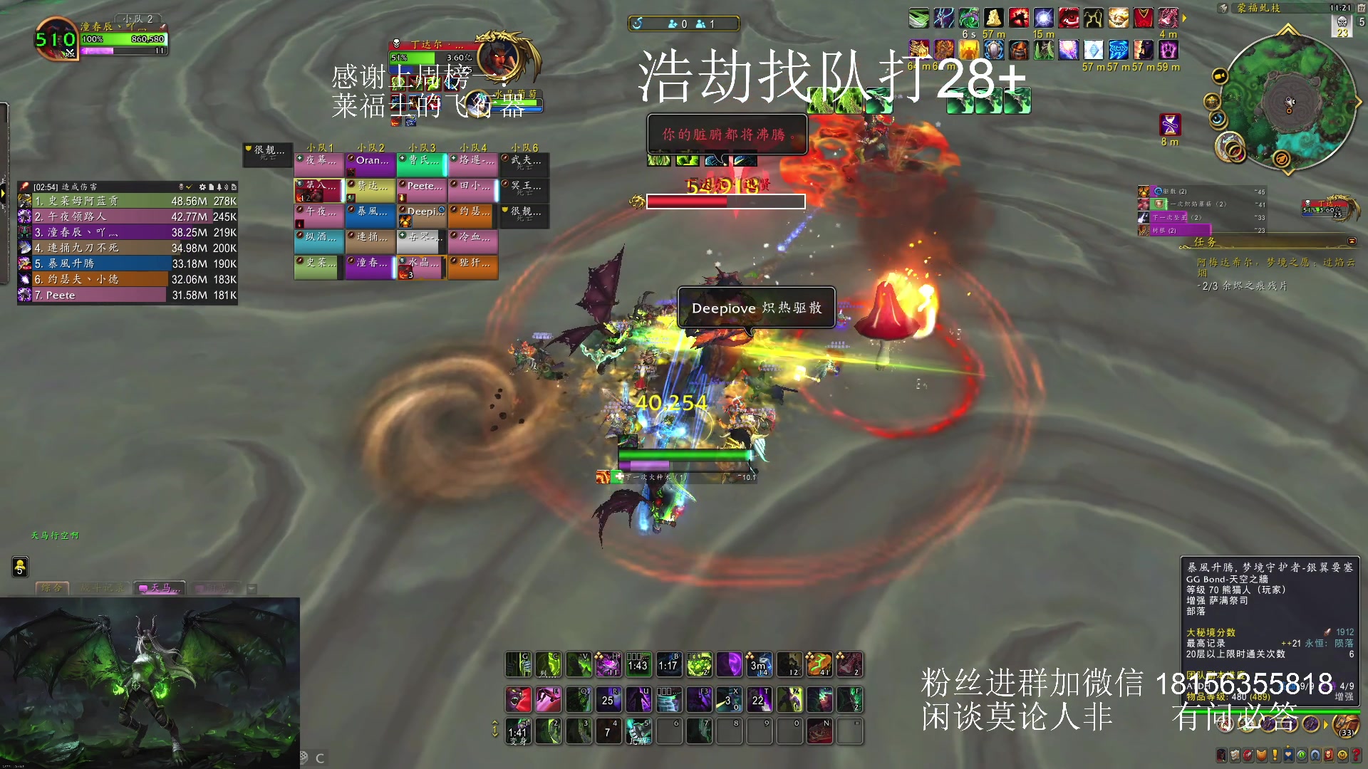 【2024-01-27 10点场】许言0407：许老板：恶魔猎手团本大秘境