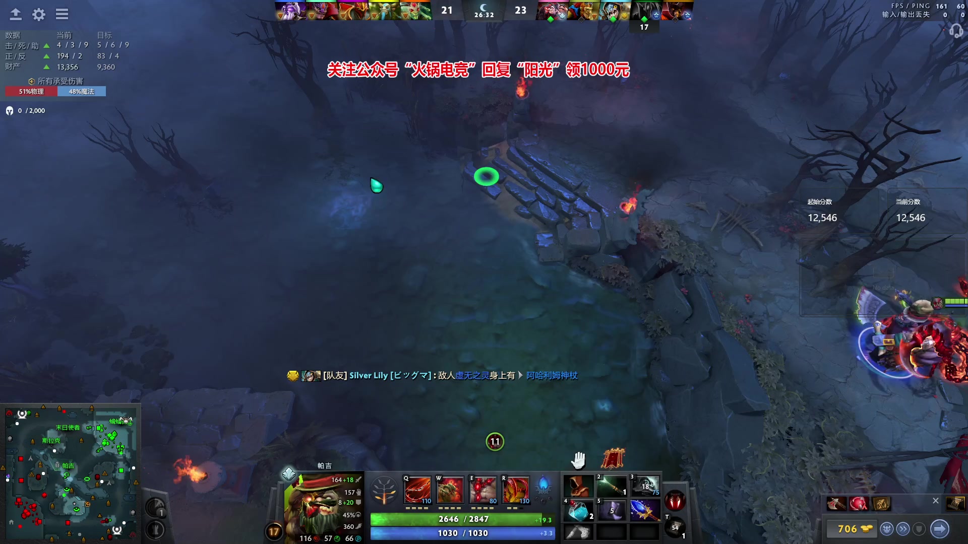 【2024-01-28 20点场】阳光男孩Aq：天梯杀小猪！！！7718843