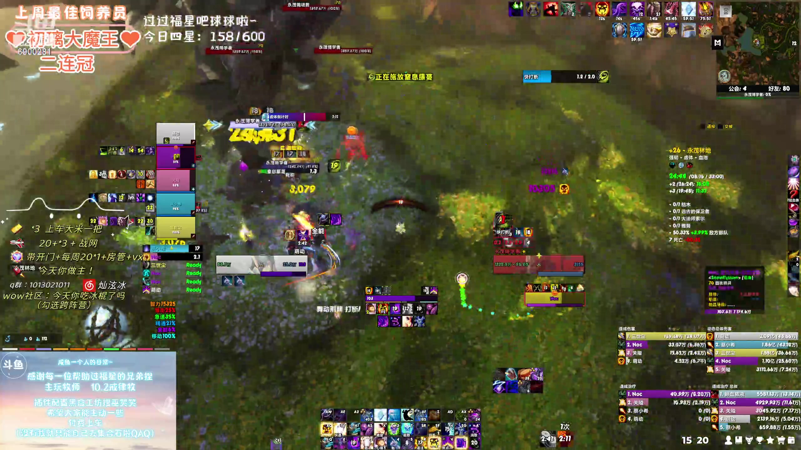 【2024-01-28 14点场】巫笑笑：wxx：摸鱼划水不作为