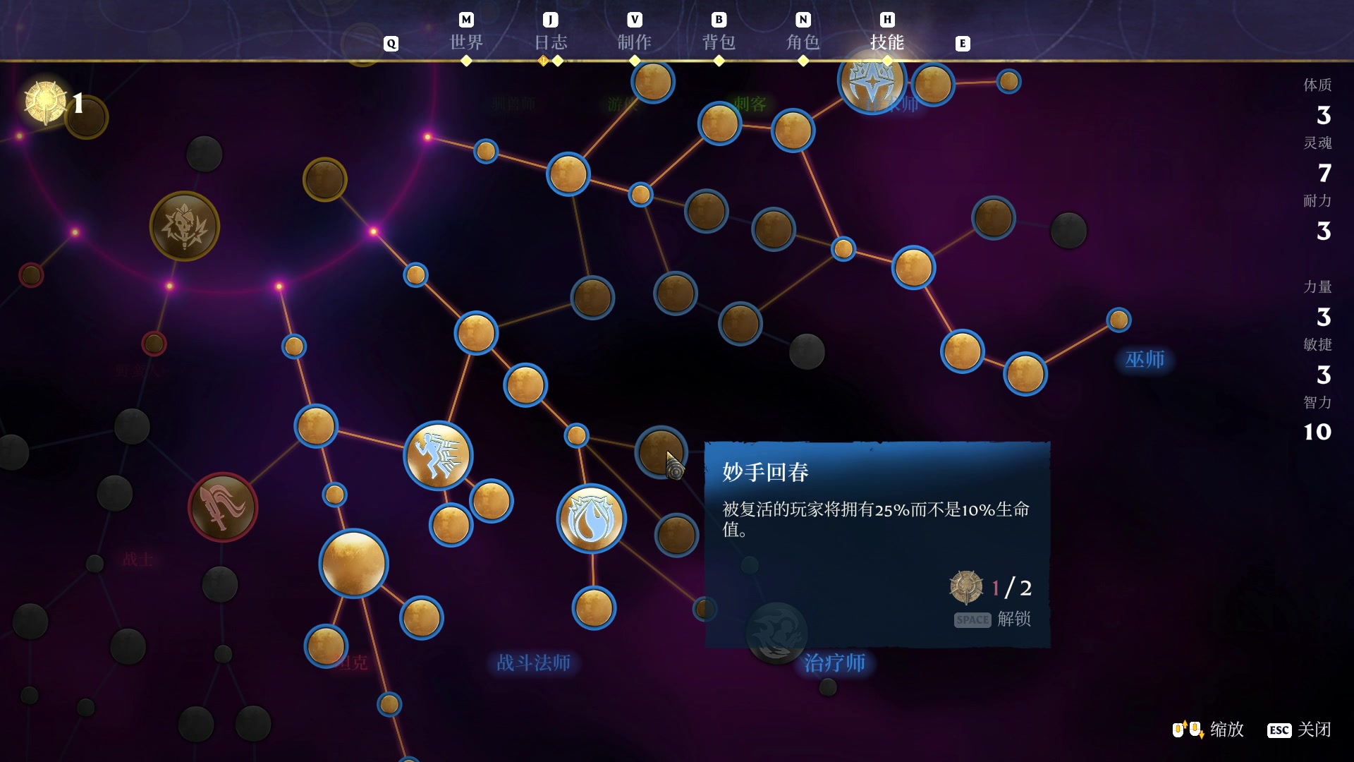 【2024-01-29 02点场】BIU一雷哥：这游戏好玩啊！