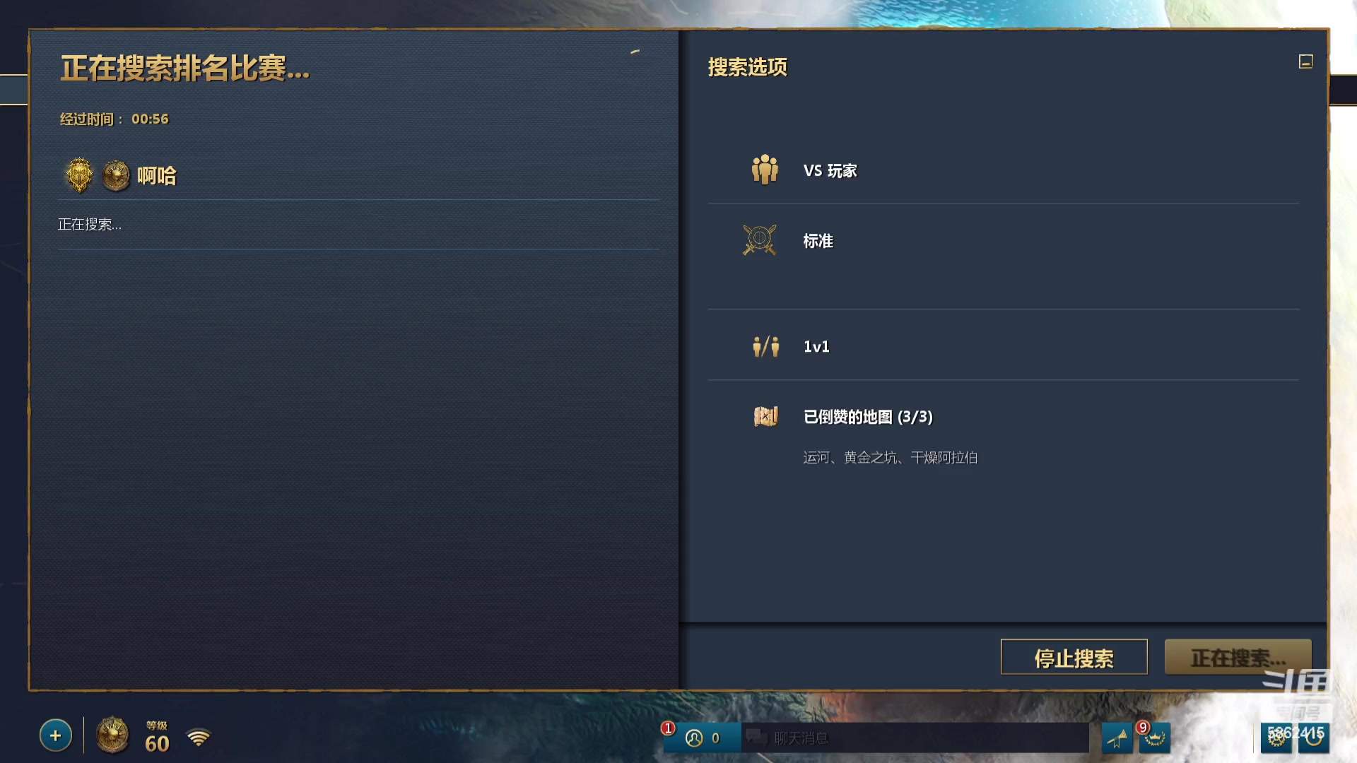 【2024-01-29 19点场】毕游侠：年关将至，谨防电信诈骗