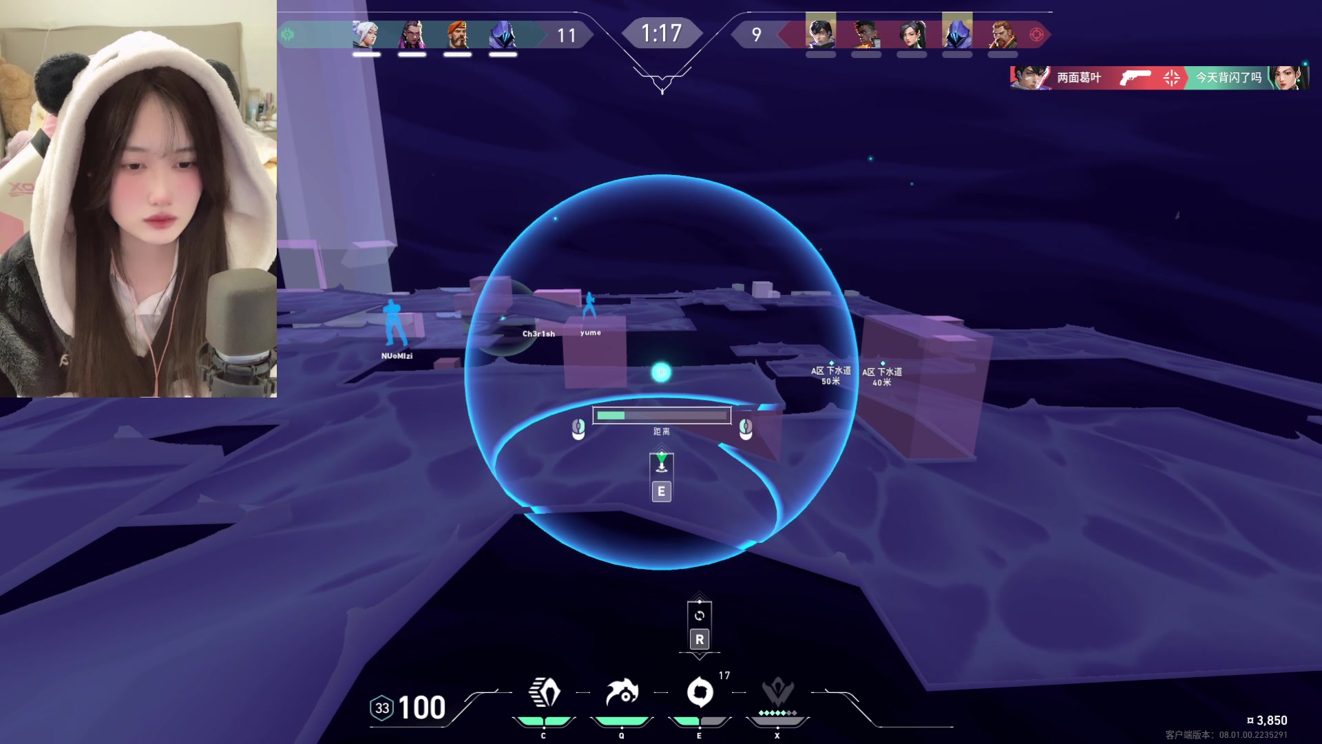 【2024-01-28 20点场】咕噜橙o：有头了 保安把摄像头还我了