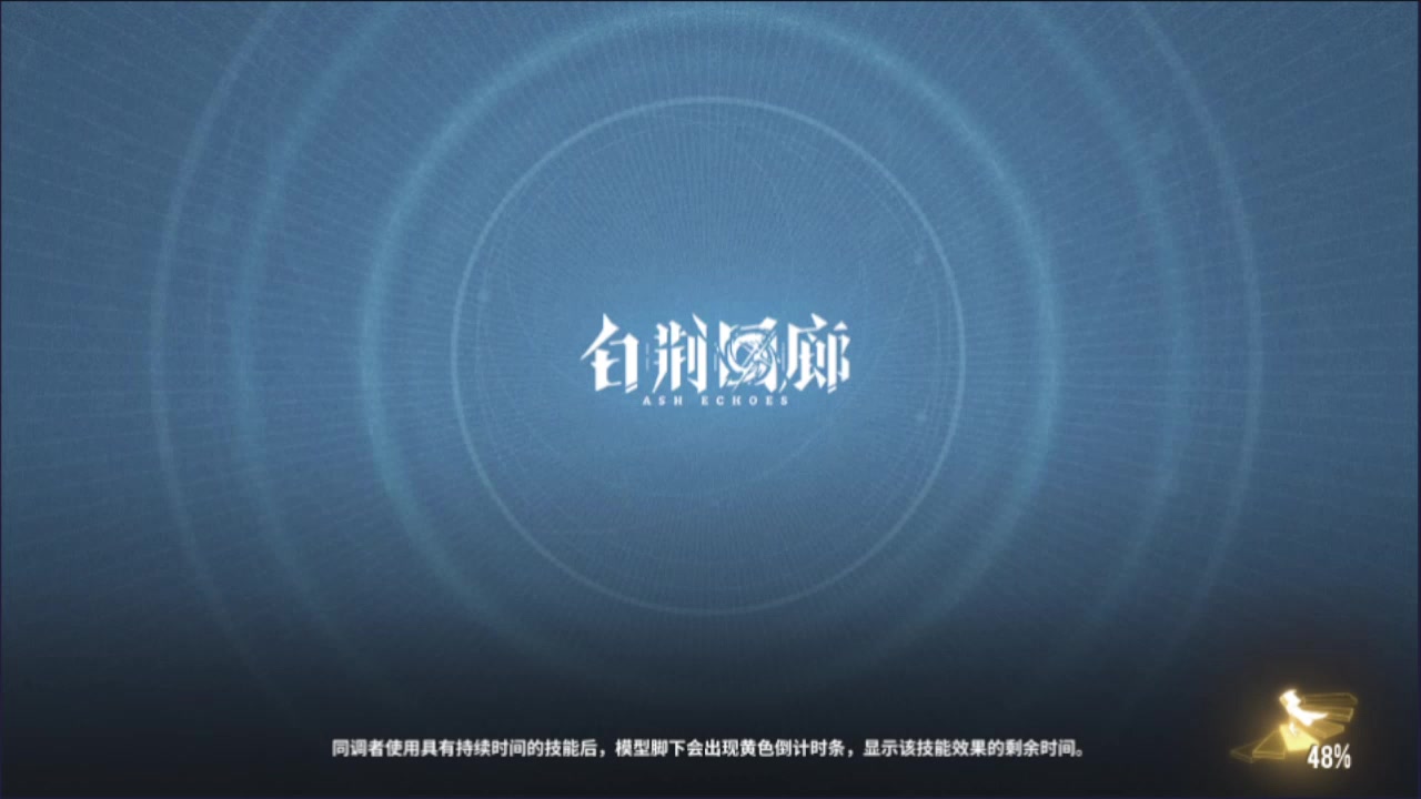 【2024-01-28 18点场】温柔的佐音：一起来玩呀 1080090