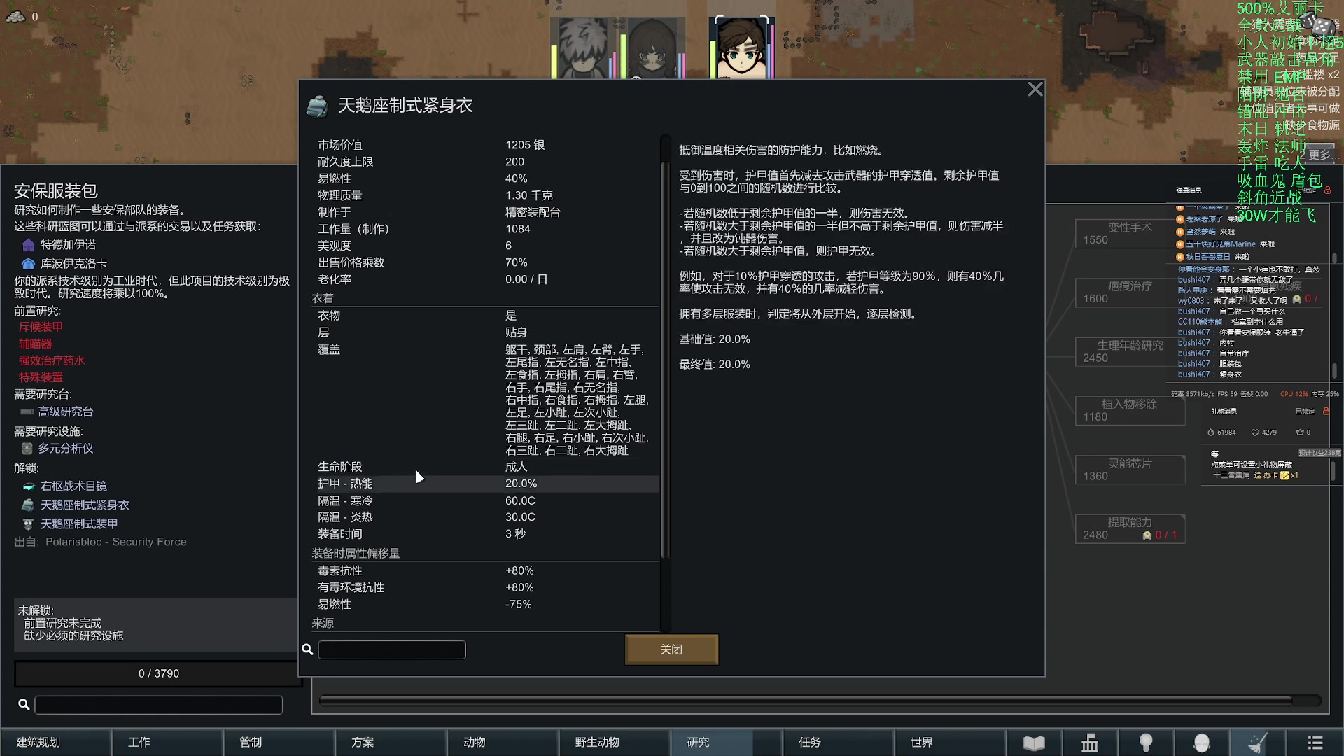 【2024-01-28 18点场】彩笔L83：全员近战！地狱难度！通关未知！