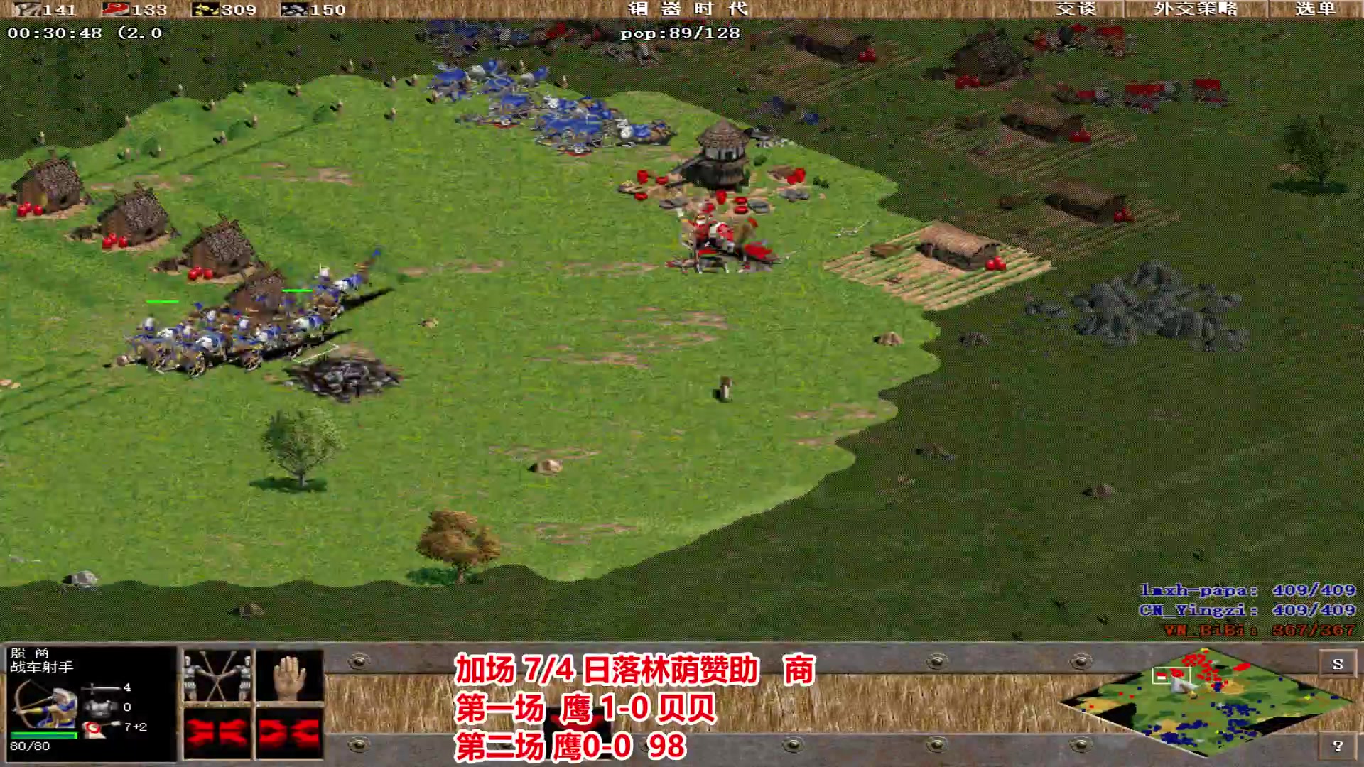 【2024-01-28 22点场】罗马协会：罗马复兴巅峰对决