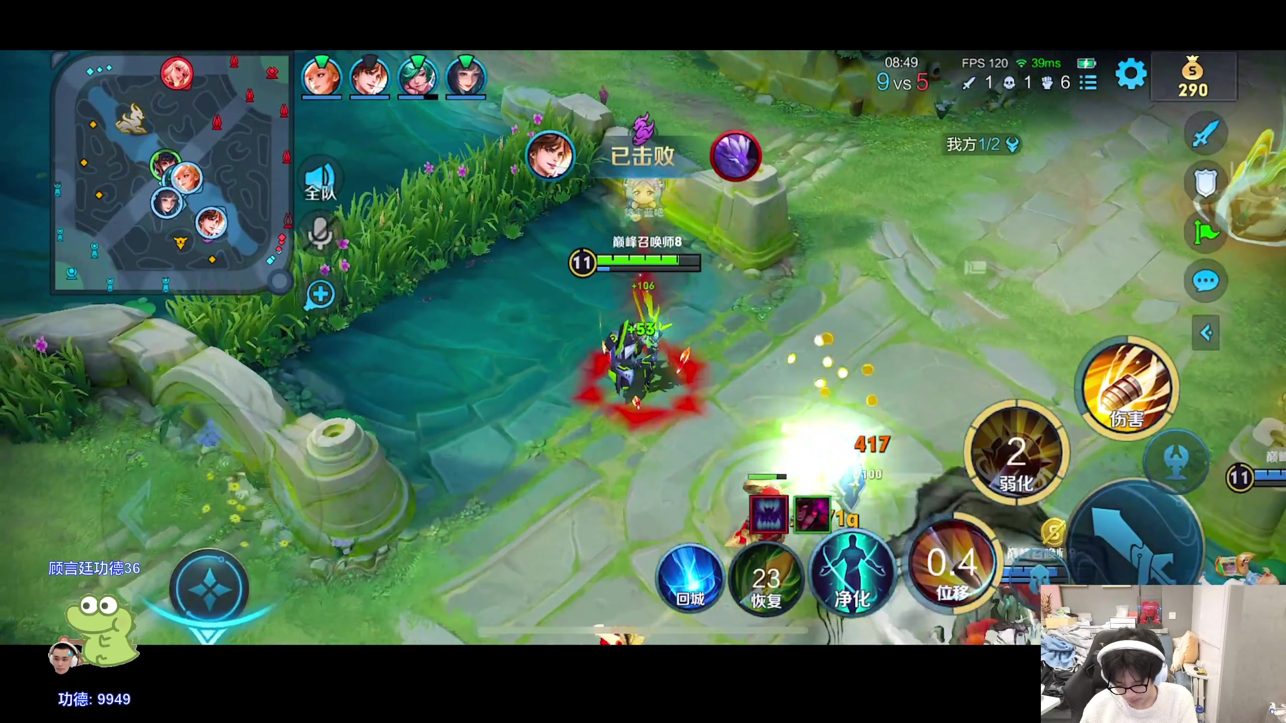 【2024-01-29 18点场】DYG萧玦：无敌打野杨玉环冲前十88805