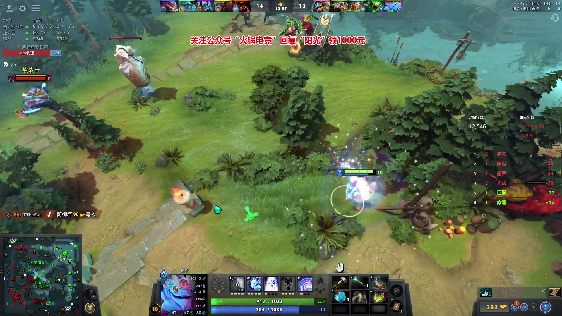 【2024-01-29 00点场】阳光男孩Aq：天梯杀小猪！！！7718843